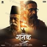 Shatak (Original Motion Picture Soundtrack) - Shankar Mahadevan Song Download